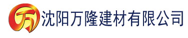 沈阳香蕉视频iOS免费下载建材有限公司_沈阳轻质石膏厂家抹灰_沈阳石膏自流平生产厂家_沈阳砌筑砂浆厂家